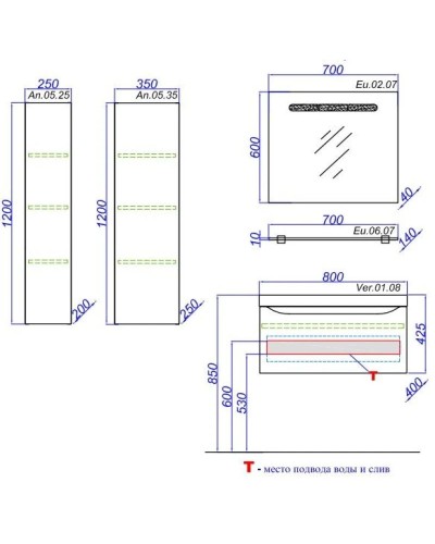 Тумба с раковиной акация 80 см Aqwella 5 Stars Verona SETVer.01.08/A/Inf.08.04.D