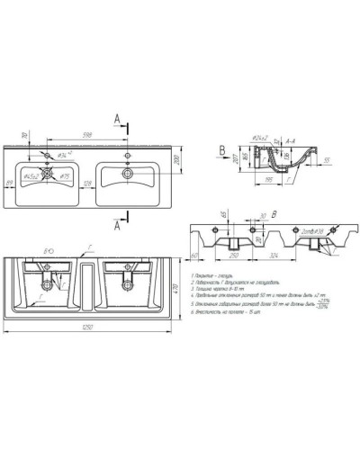Тумба с раковиной белый глянец 125 см OWL 1975 Otalia SETOW04.08.00/641938