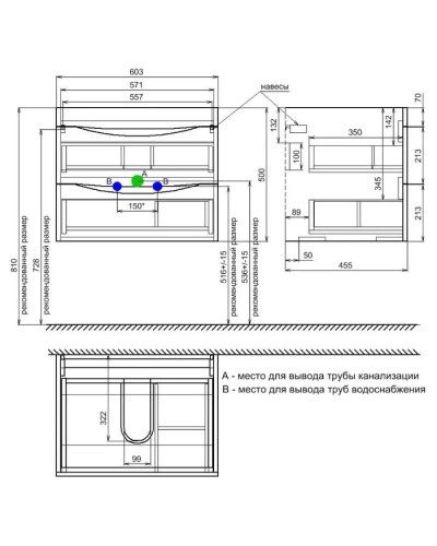 Тумба с раковиной белый 60,3 см IDDIS Cloud CLO60W0i95K