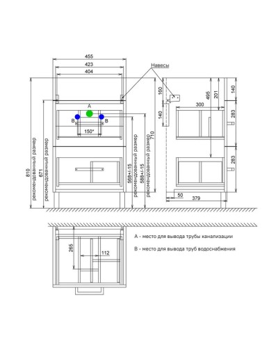 Тумба с раковиной белый глянец 50 см IDDIS Custo New NCU50W0i95K