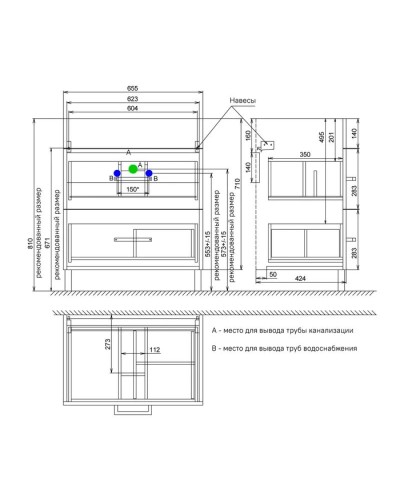 Тумба с раковиной белый глянец 70 см IDDIS Custo New NCU70W0i95K