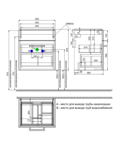 Тумба с раковиной белый глянец/дерево 50 см IDDIS Mirro MIR50W0i95K