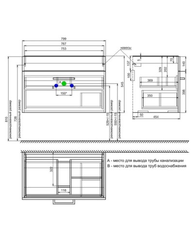 Тумба с раковиной белый глянец/дерево 80 см IDDIS Mirro MIR80W2i95K