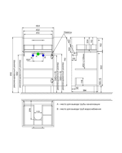 Тумба с раковиной белый глянец/дерево 50,5 см IDDIS Sena New NSE50W1i95K