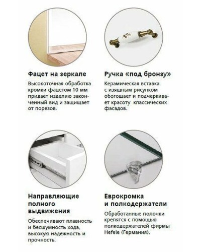 Тумба под раковину Style Line Олеандр 2 Люкс 65 ЛС-00000047 Белая