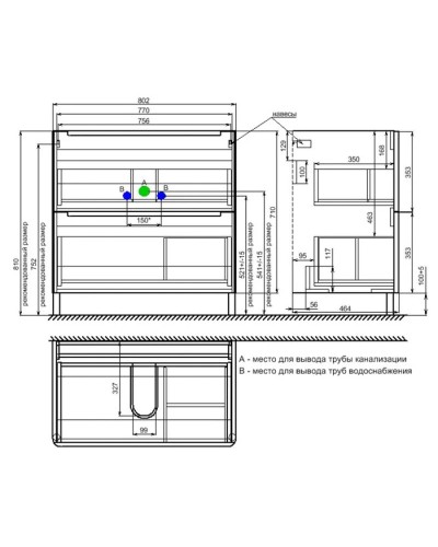 Тумба с раковиной белый глянец 82 см IDDIS Edifice EDI80WFi95K
