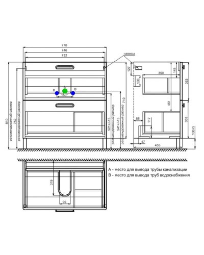 Тумба с раковиной белый глянец 82 см IDDIS Brick BRI80WFi95K