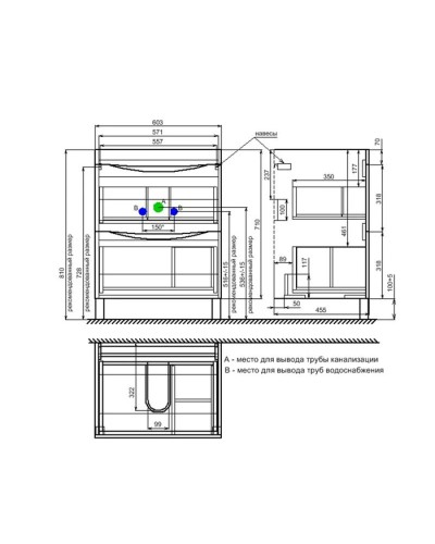 Тумба с раковиной белый 60,3 см IDDIS Cloud CLO60WFi95K