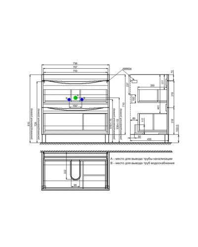 Тумба с раковиной белый 80 см IDDIS Cloud CLO80WFi95K