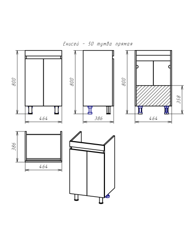 Енисей - 50 тумба прямая / раковина