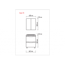 Лайм - 70 Тумба напольная  с 2 ящ. комбинированная / раковина