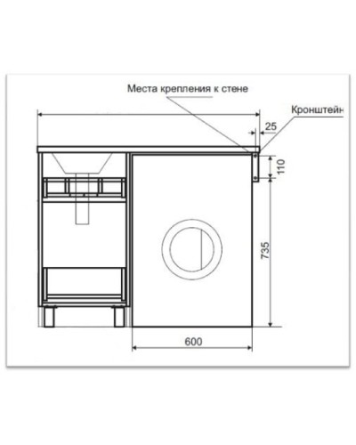Фостер - 55 Тумба напольная 3 ящ. под стиральную машину, белая / раковина левая