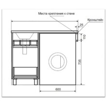 Фостер - 55 Тумба напольная 3 ящ. под стиральную машину, белая / раковина правая