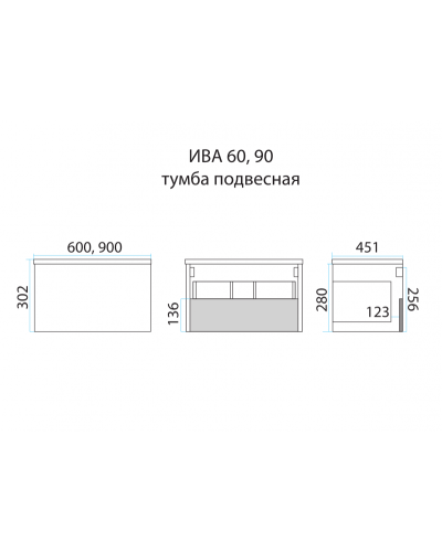 Ива - 60 Тумба подвесная комбинированная 1 ящ. / раковина
