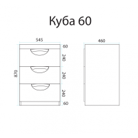 Куба - 60 Тумба 3 ящ. под стиральную машину белая эмаль  / раковина левая