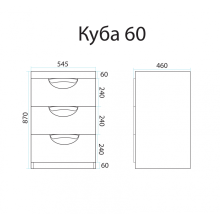 Куба - 60 Тумба 3 ящ. под стиральную машину белая эмаль / раковина правая