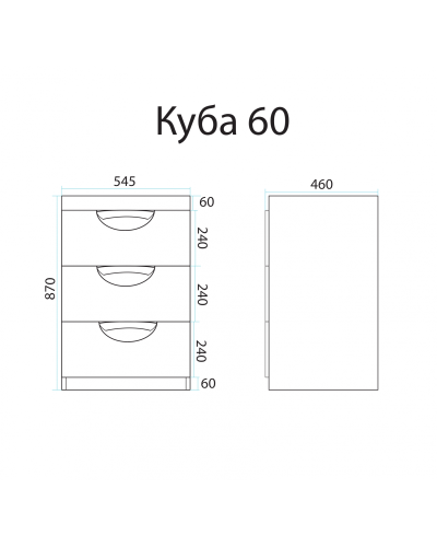 Куба - 60 Тумба 3 ящ. под стиральную машину белая эмаль / раковина правая
