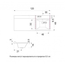 Куба - 60 Тумба 3 ящ. под стиральную машину белая эмаль / раковина правая