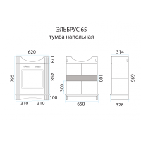 Эльбрус - 65 Тумба белая эмаль / раковина