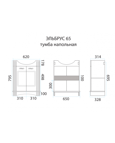 Эльбрус - 65 Тумба белая эмаль / раковина