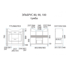 Эльбрус -100 Тумба белая эмаль / раковина