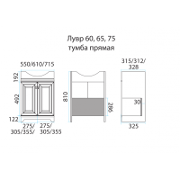 Лувр - 65 Тумба напольная, слоновая кость / раковина