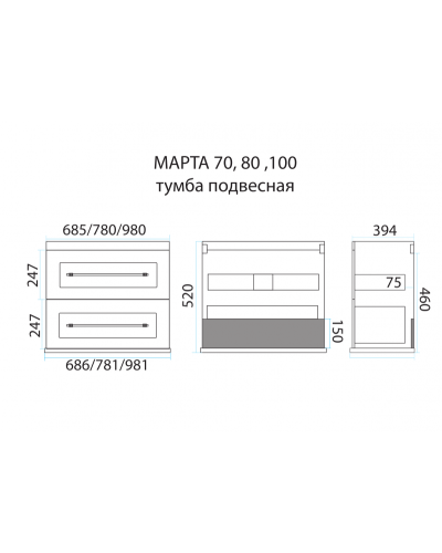 Марта - 70 Тумба подвесная 2 ящ. темный бетон / раковина