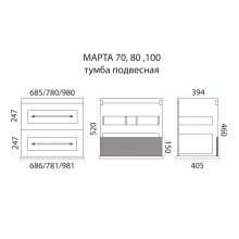 Марта -100 Тумба подвесная цинк / раковина