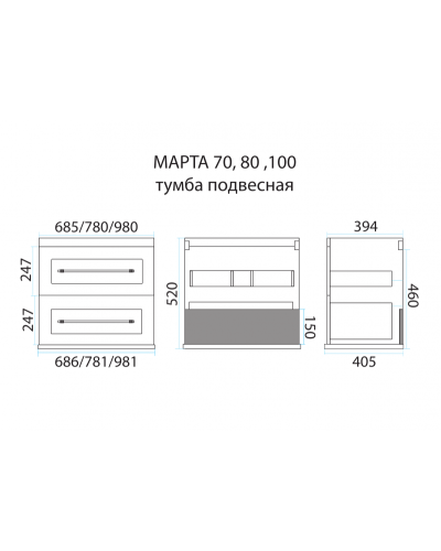 Марта -100 Тумба подвесная цинк / раковина