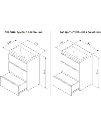 Тумба с раковиной светлый дуб 61 см Am.Pm Gem M91FSX0602OF + M90WCC0602WG