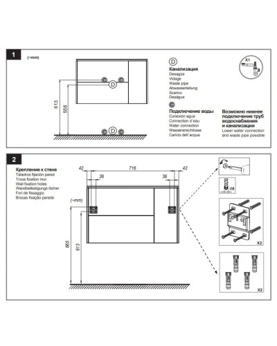 Тумба с раковиной светлый дуб 80 см Roca Lago 857296444 + 32799C000