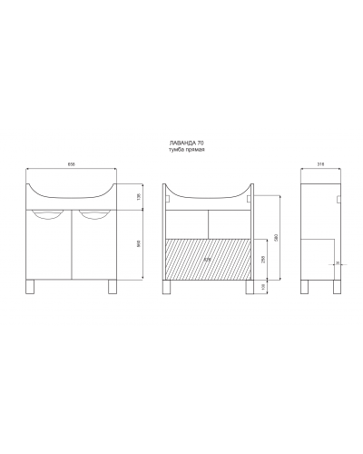 Лаванда - 70 Тумба прямая белая / раковина