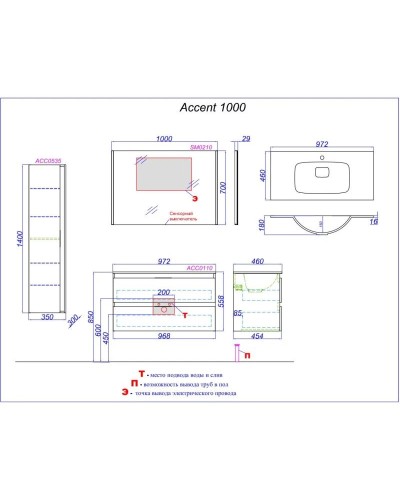Тумба с раковиной дуб золотой 97,2 см Aqwella 5 Stars Accent ACC0110DZ + Mal.10.04.D