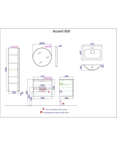 Тумба с раковиной белый глянец 60,8 см Aqwella 5 Stars Accent ACC0106W + Mal.06.04.D