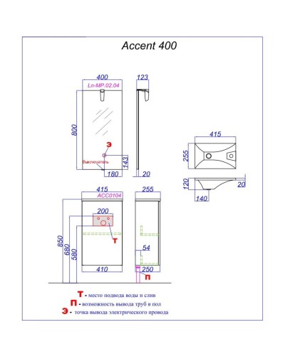 Тумба с раковиной дуб золотой 41,5 см Aqwella 5 Stars Accent ACC0104DZ + Mal.04.04.D