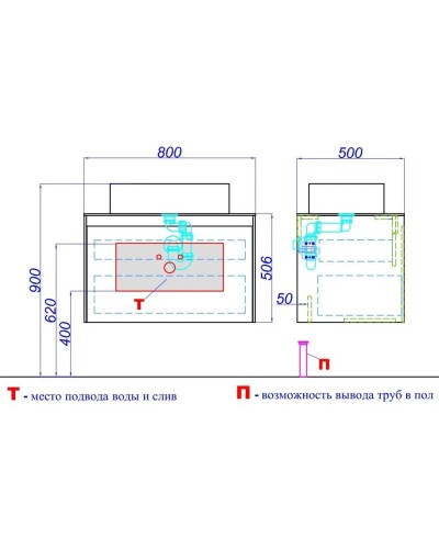 Тумба с раковиной дуб балтийский/ бетон светлый 80 см Aqwella 5 Stars Mobi MOB0108DB + MOB0708BS + 641945