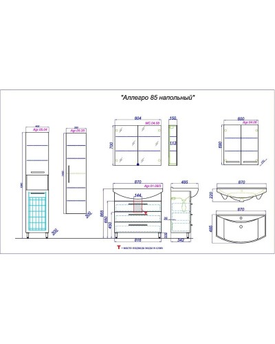 Тумба с раковиной белый глянец 87 см Aqwella Allegro Agr.01.08/3 + 4620008197357