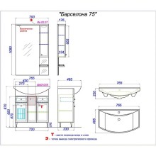 Тумба с раковиной белый глянец 76,5 см Aqwella Barcelona BA0107K + 4620008197470