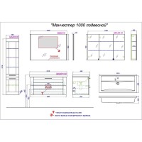 Тумба с раковиной белый глянец 101,5 см Aqwella Manchester MAN01102 + 4640021065204