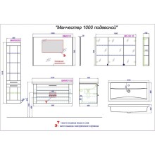 Тумба с раковиной белый глянец 101,5 см Aqwella Manchester MAN01102 + 4640021065204