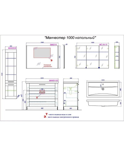 Тумба с раковиной белый глянец 101,5 см Aqwella Manchester MAN01103 + 4640021065204