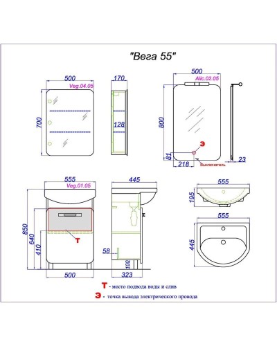 Тумба с раковиной дуб сонома/белый 55,5 см Aqwella Vega Veg.01.05 + 12091