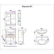 Тумба с раковиной белый глянец 66 см Aqwella Corsica Kor.01.06 + 4640021062296