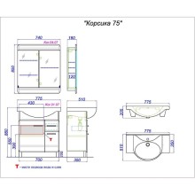 Тумба с раковиной белый глянец 77,5 см Aqwella Corsica KOR0107 + 4620008197470