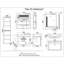 Тумба с раковиной белый глянец 70,5 см Aqwella Neo Neo.01.07/1 + 1.WH30.2.083