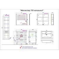 Тумба с раковиной белый глянец 70,5 см Aqwella Manchester MAN01073 + 4620008197746