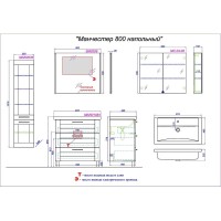 Тумба с раковиной белый глянец 81,5 см Aqwella Manchester MAN01083 + 4640021064733