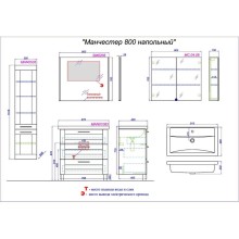 Тумба с раковиной белый глянец 81,5 см Aqwella Manchester MAN01083 + 4640021064733