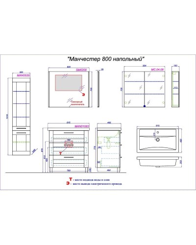 Тумба с раковиной белый глянец 81,5 см Aqwella Manchester MAN01083 + 4640021064733