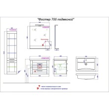 Тумба с раковиной дуб сонома 70,5 см Aqwella Foster FOS01072DS + 4620008197746